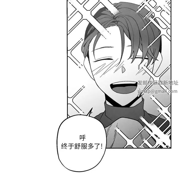 墓誌铭第50话