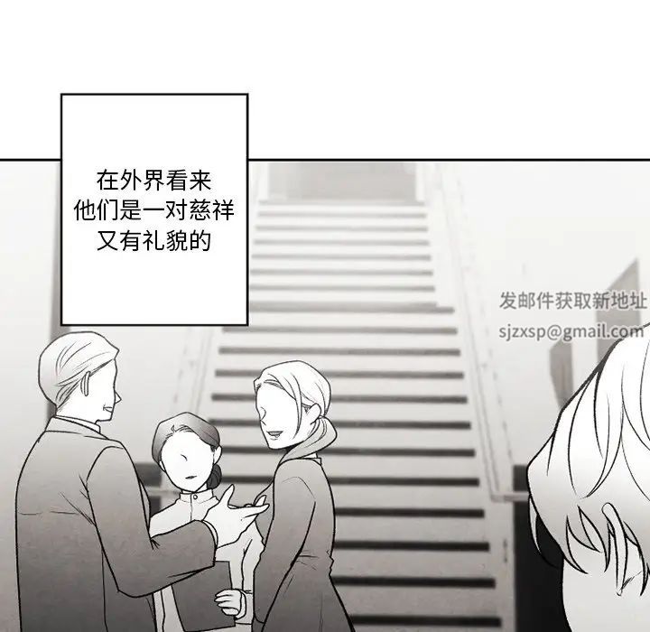 墓誌铭第51话