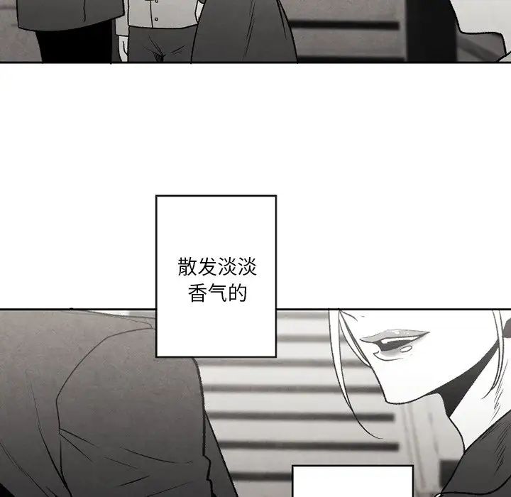 墓誌銘第51话