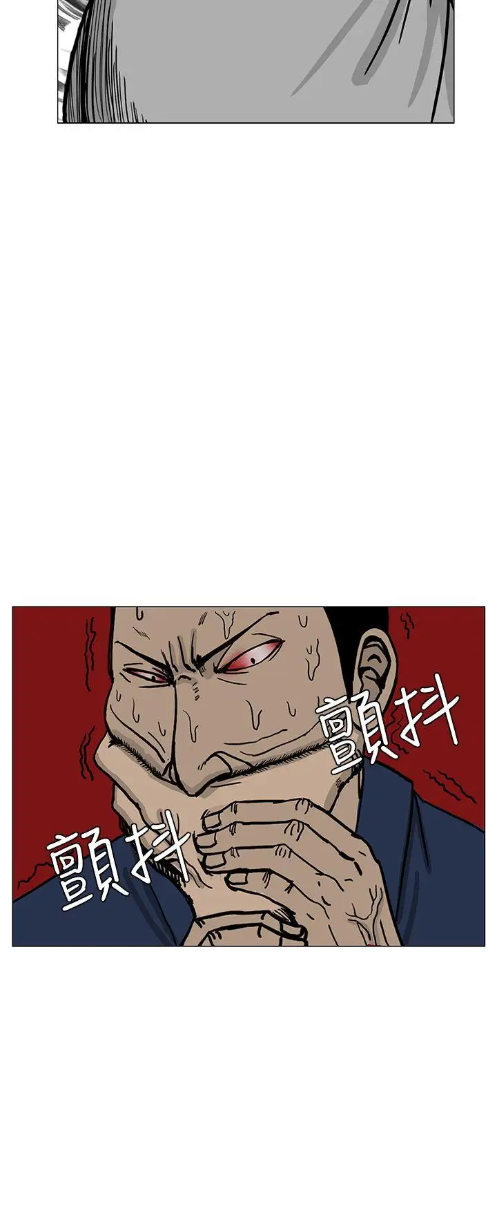 RUN（完结）第14话