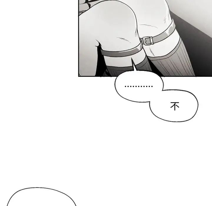 墓誌铭第51话