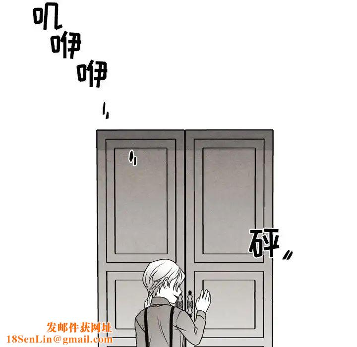 墓誌铭第51话