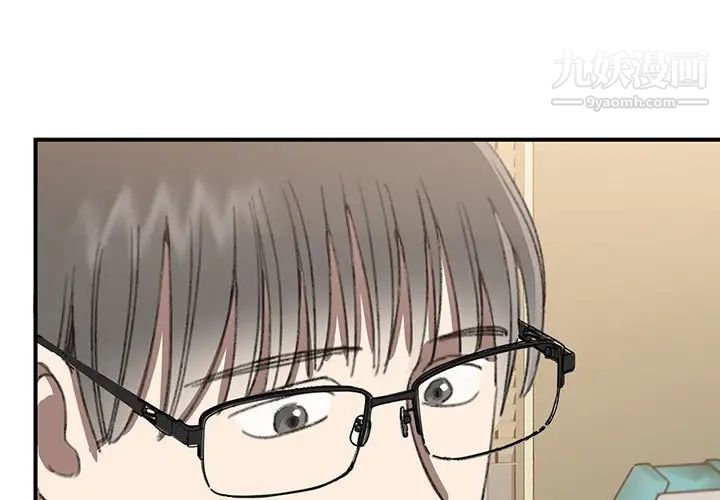 情事物語短篇集第16話