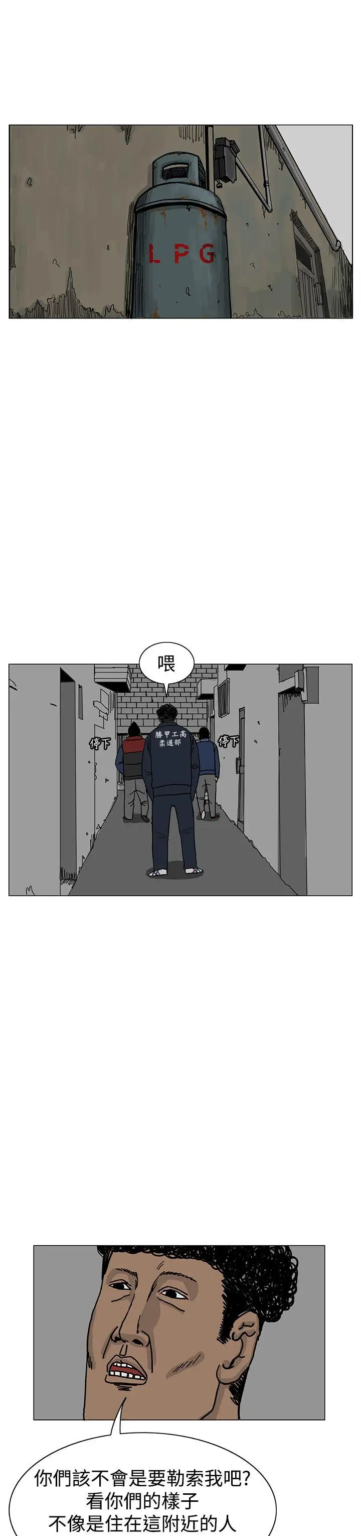 RUN（完结）第15话