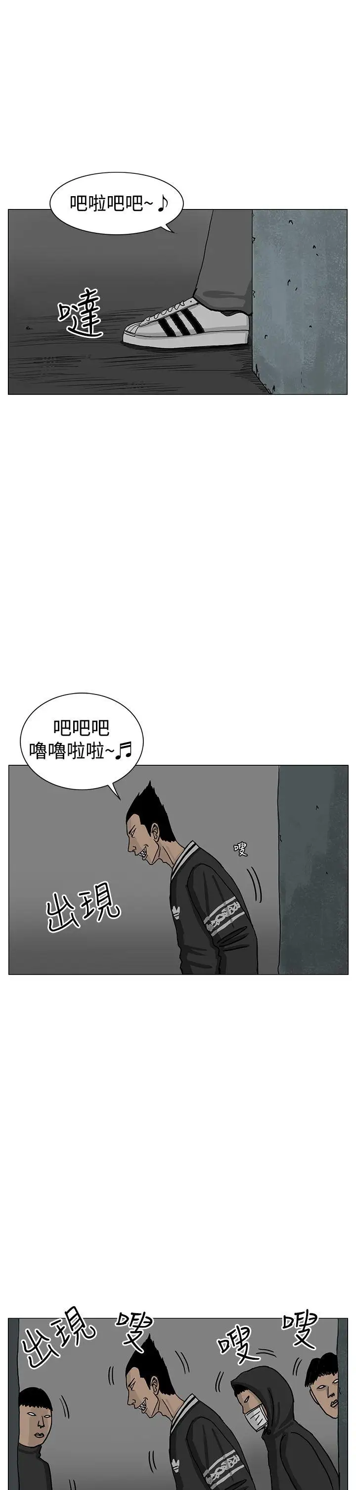 RUN（完结）第15话