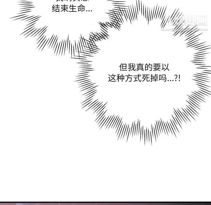 情事物語短篇集第16話