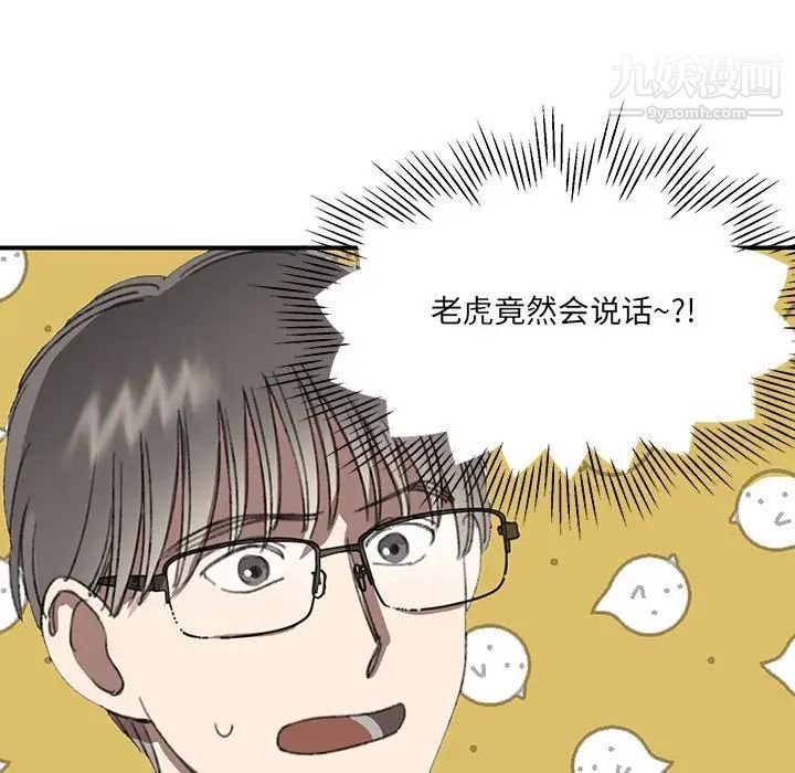 情事物語短篇集第16話