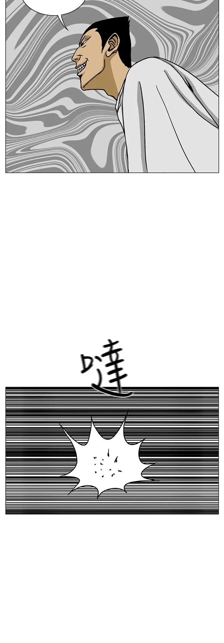 RUN（完结）第16话