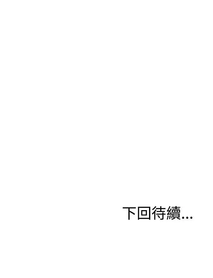 RUN（完结）第16话
