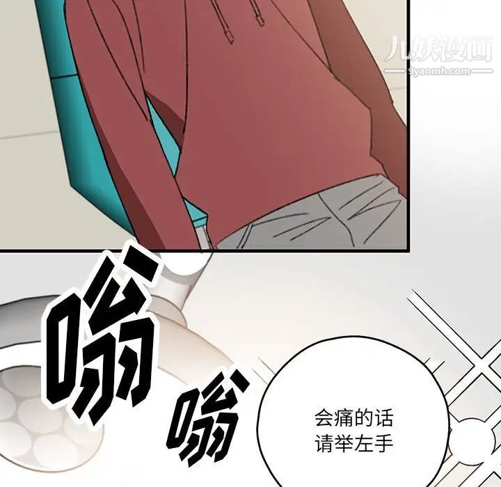 情事物語短篇集第16話