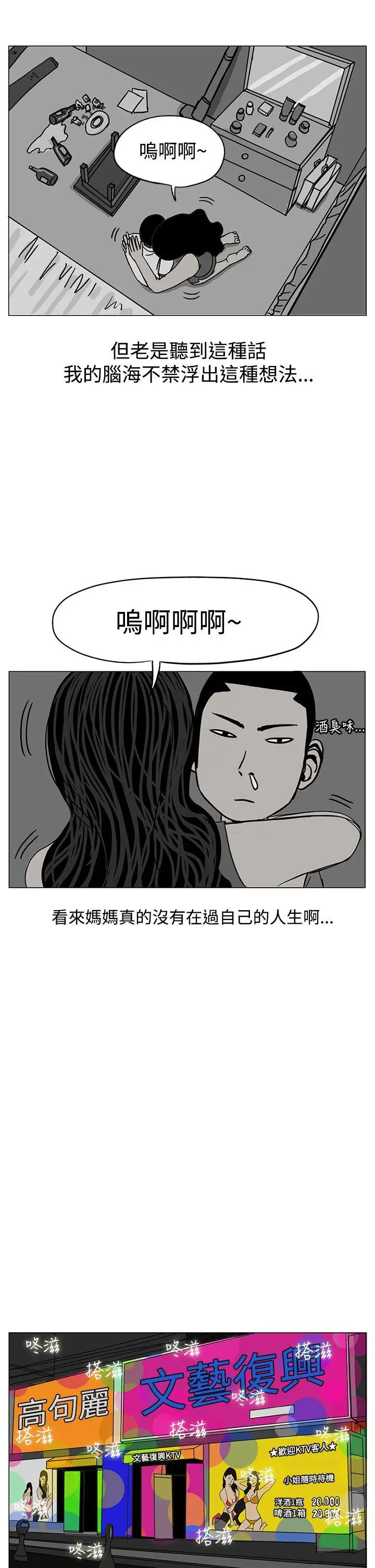 RUN（完结）第17话