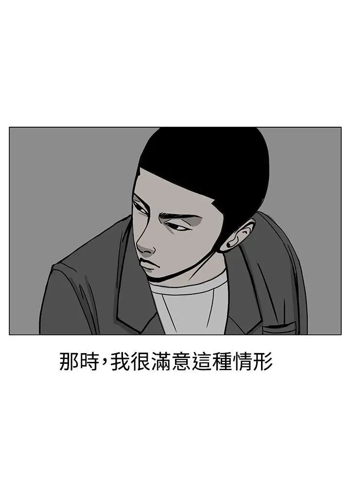 RUN（完结）第17話