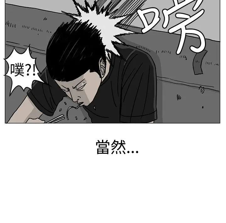 RUN（完结）第18话