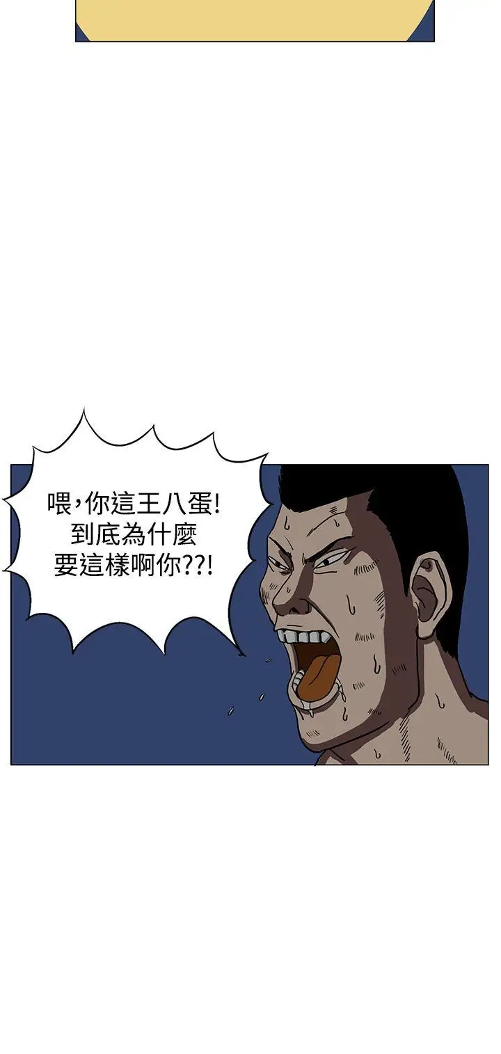 RUN（完结）第19话