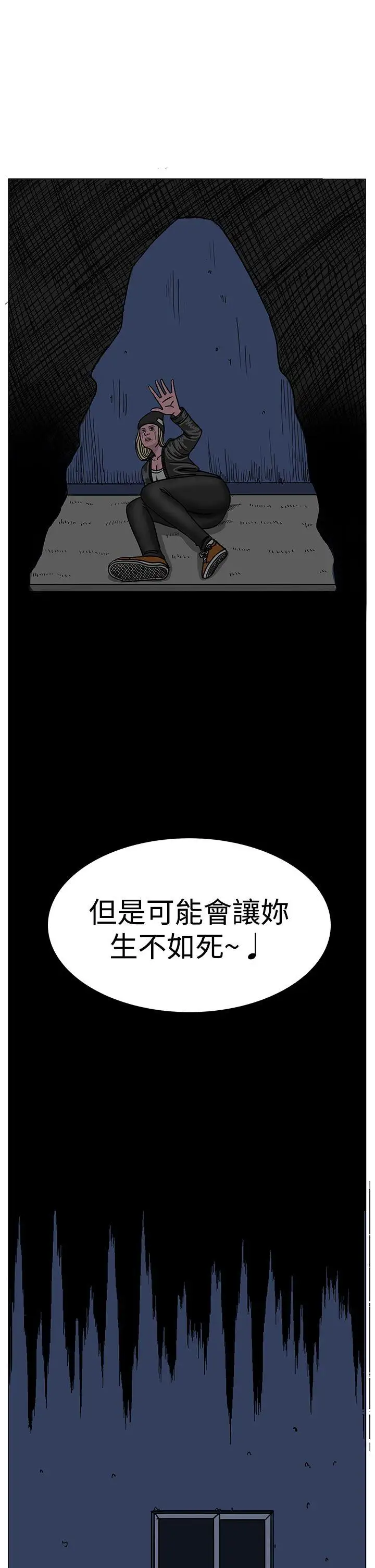 RUN（完结）第19话