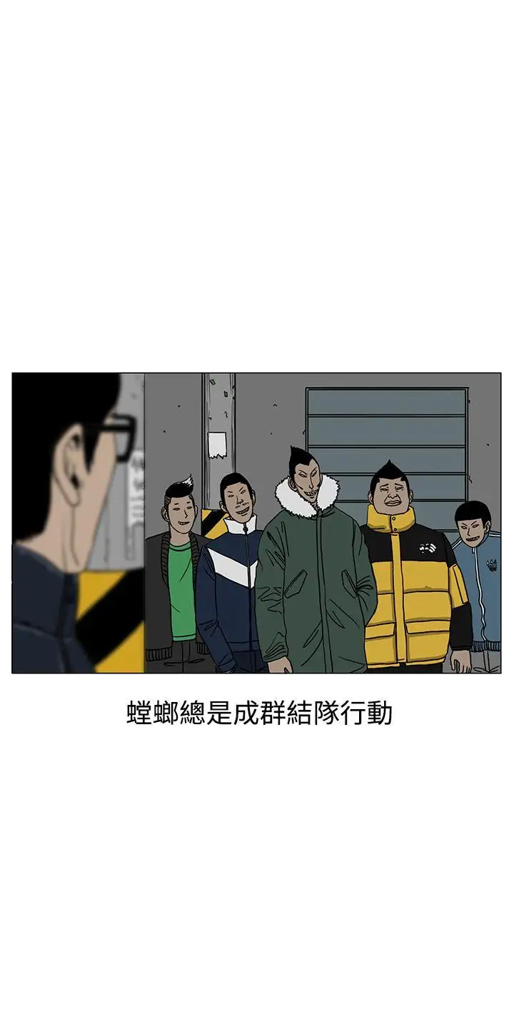 RUN（完结）第20话