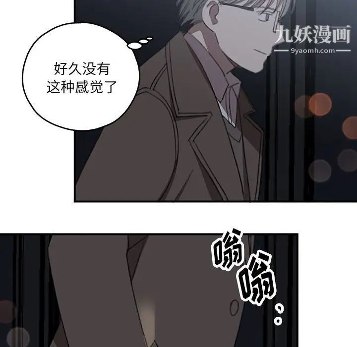 情事物语短篇集第18话