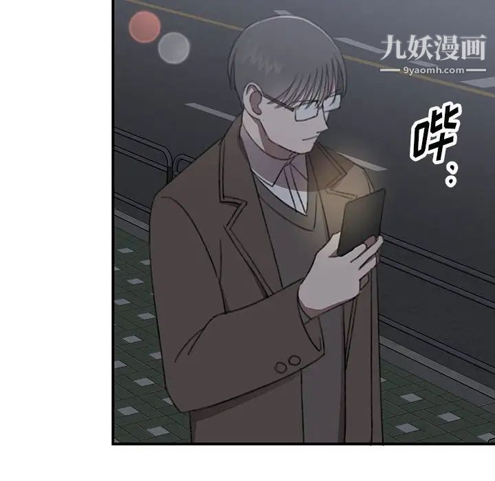 情事物語短篇集第18話