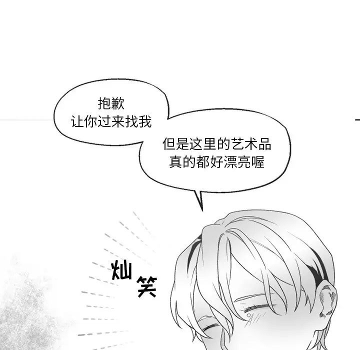 墓誌铭第52话