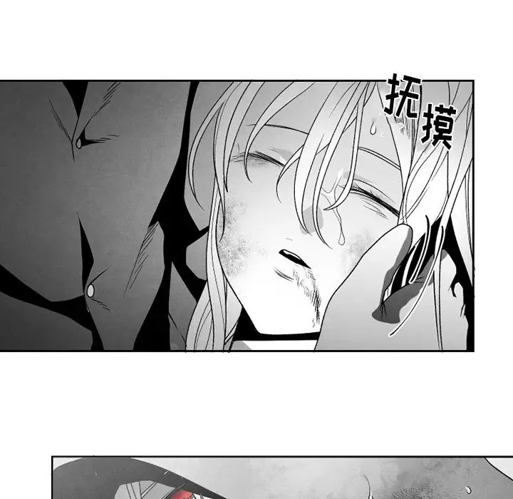 墓誌铭第52话