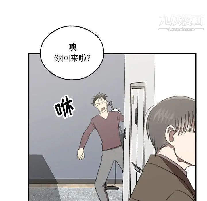 情事物語短篇集第18話