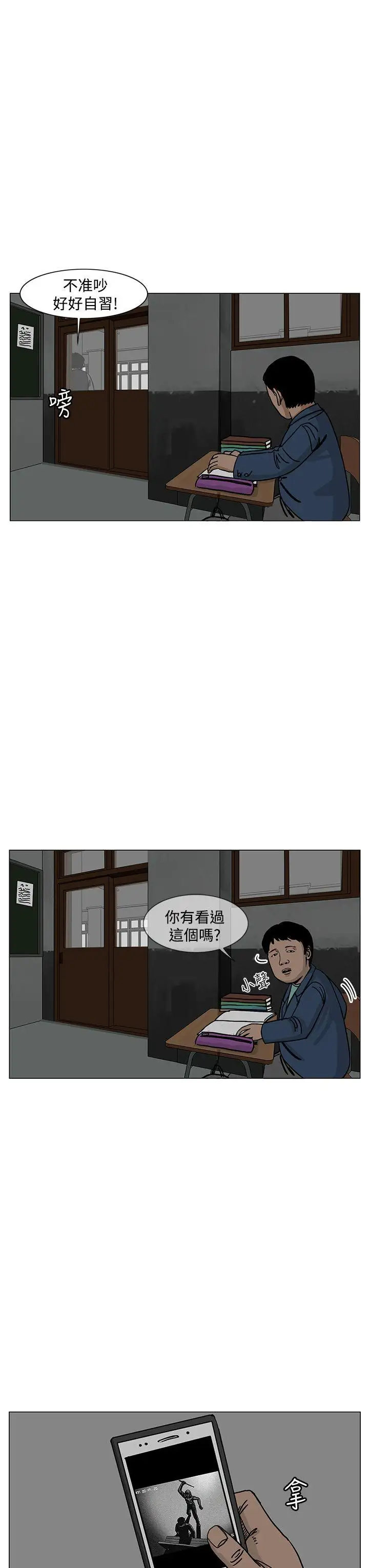 RUN（完结）第21话
