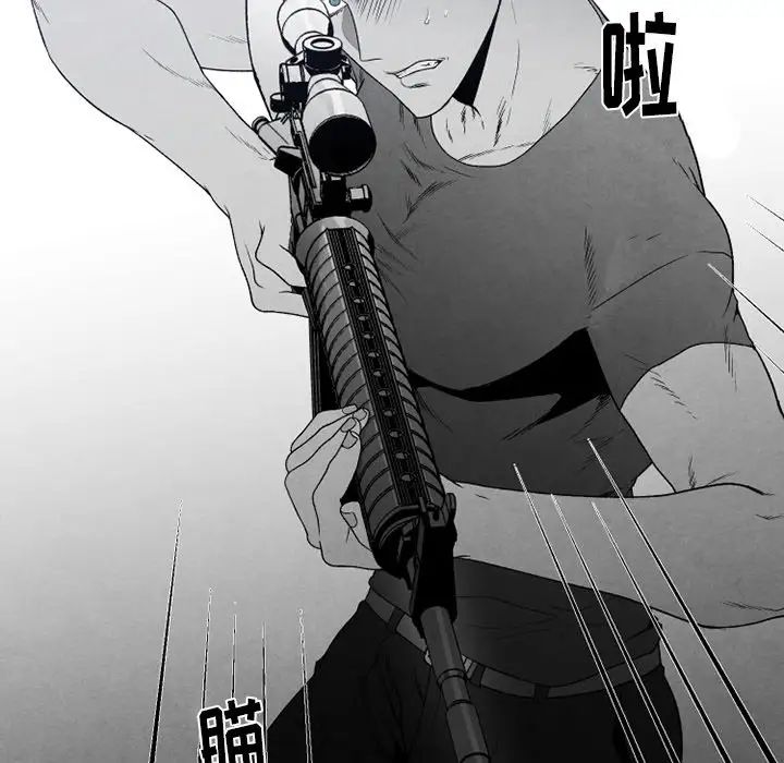 墓誌铭第52话