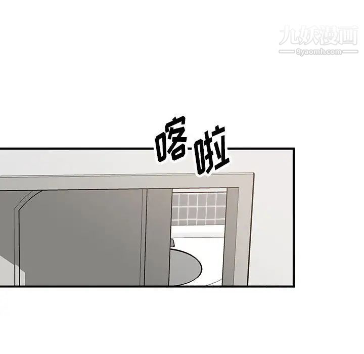 情事物語短篇集第18話