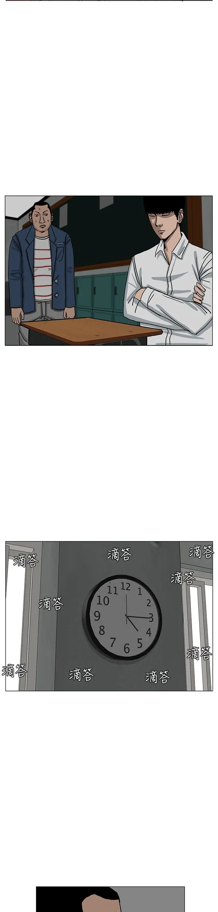 RUN（完结）第21話