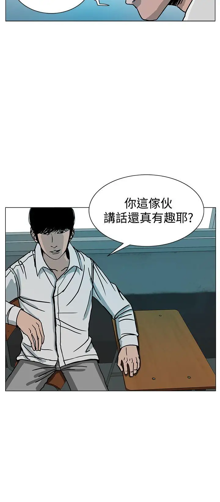 RUN（完结）第21话