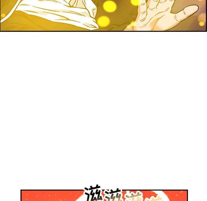 《亲爱的你-Liebling！》第115话