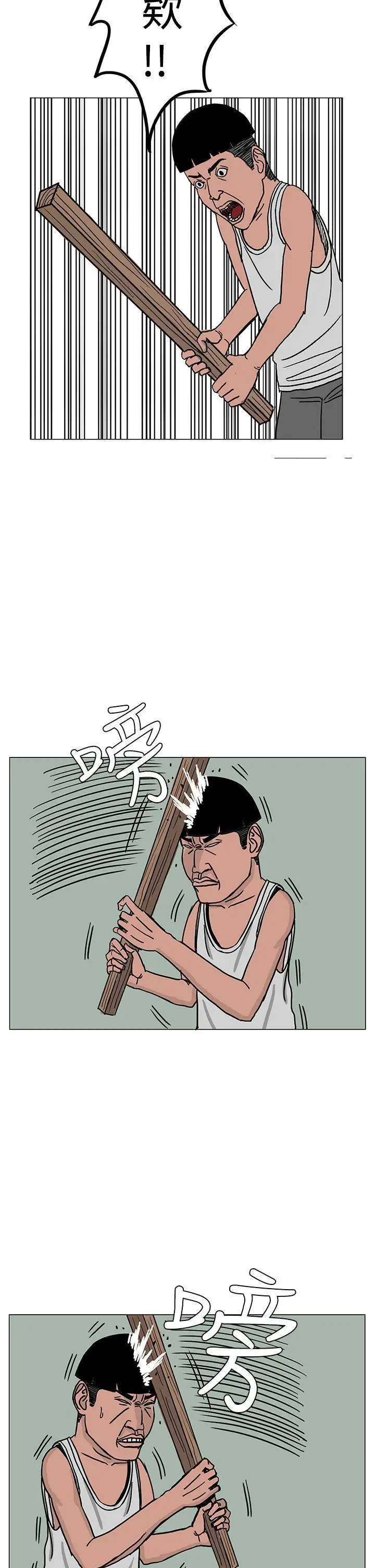 RUN（完结）第22话