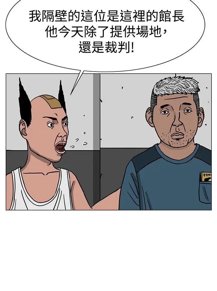 RUN（完结）第22話