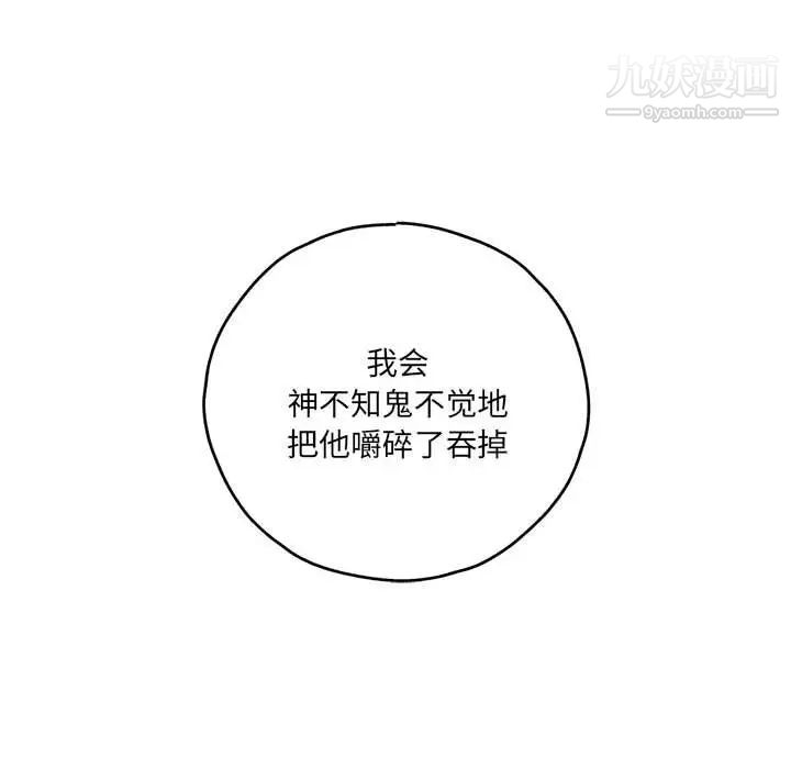 情事物语短篇集第18话