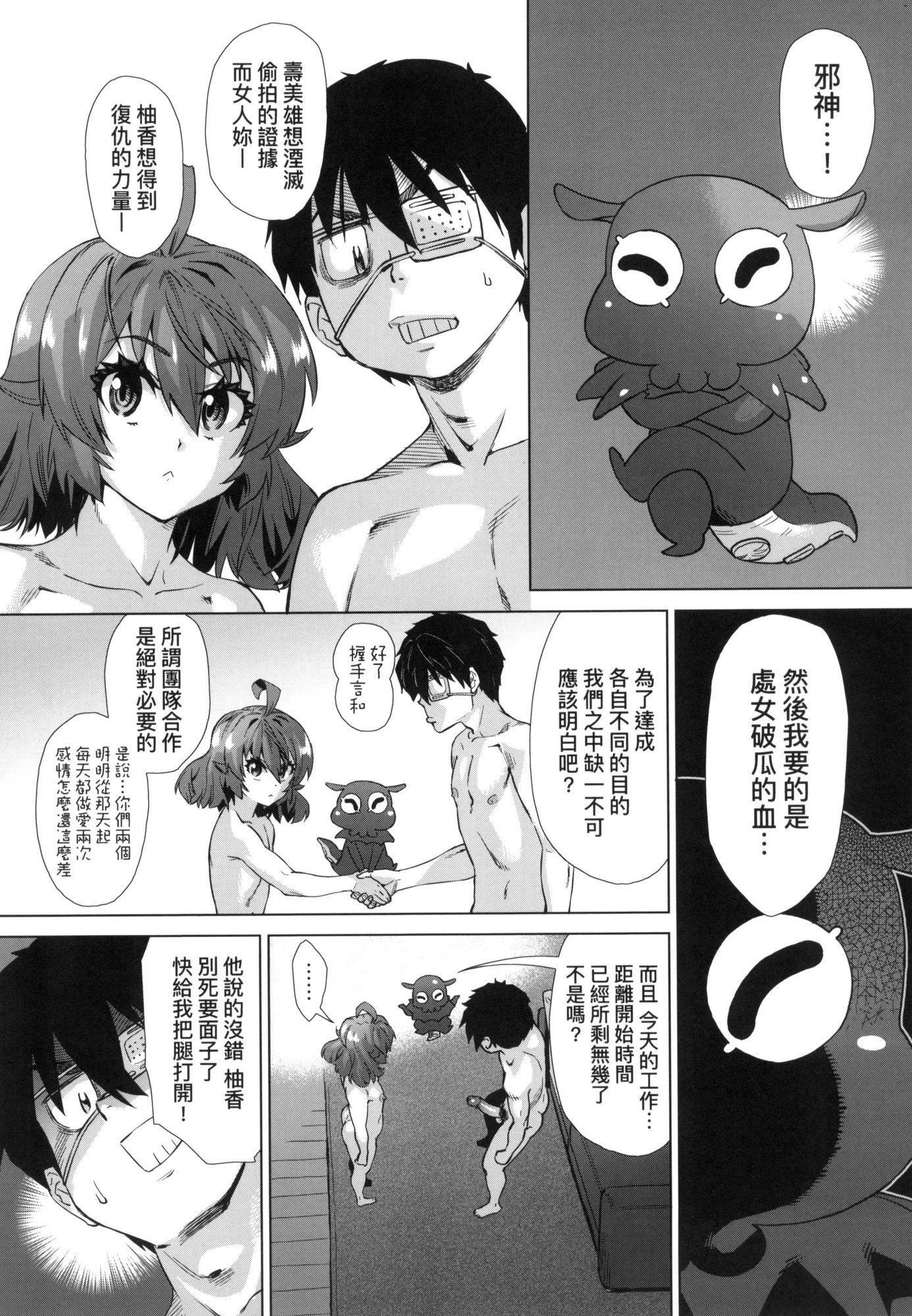 用邪眼的催眠淫力讓學生會百合女子們從處女強制畢業!![中國翻訳][無修正]用邪眼的催眠淫力讓學生會百合女子們從處女強制畢業!![中國翻訳][無修正]