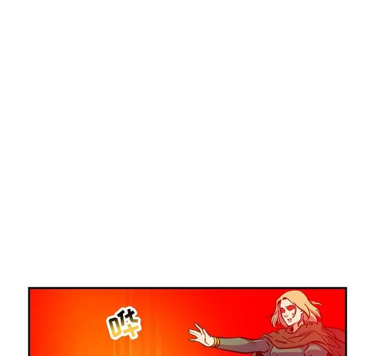親愛的你-Liebling！第116話
