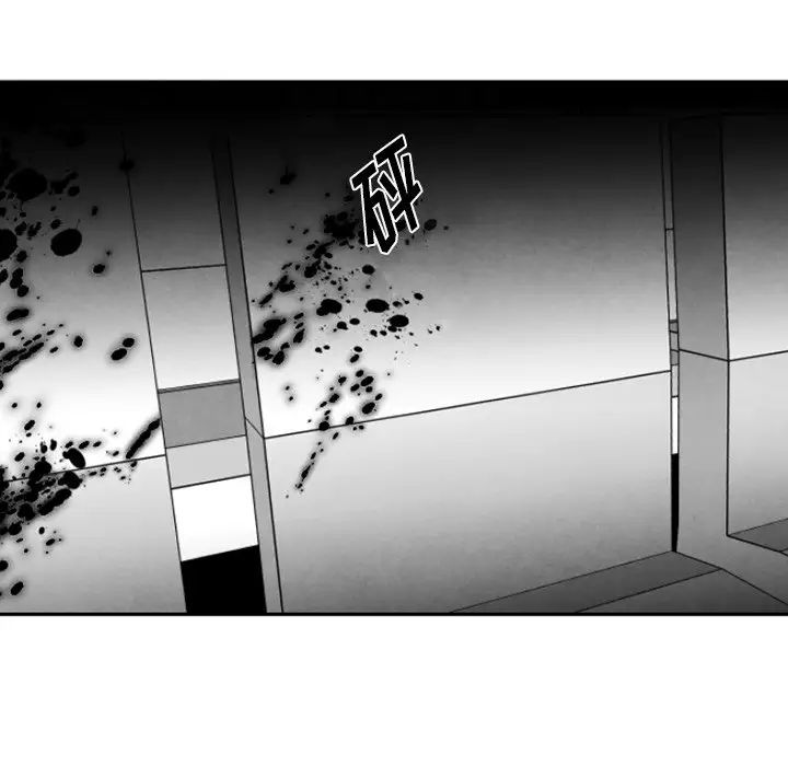 墓誌銘第53话