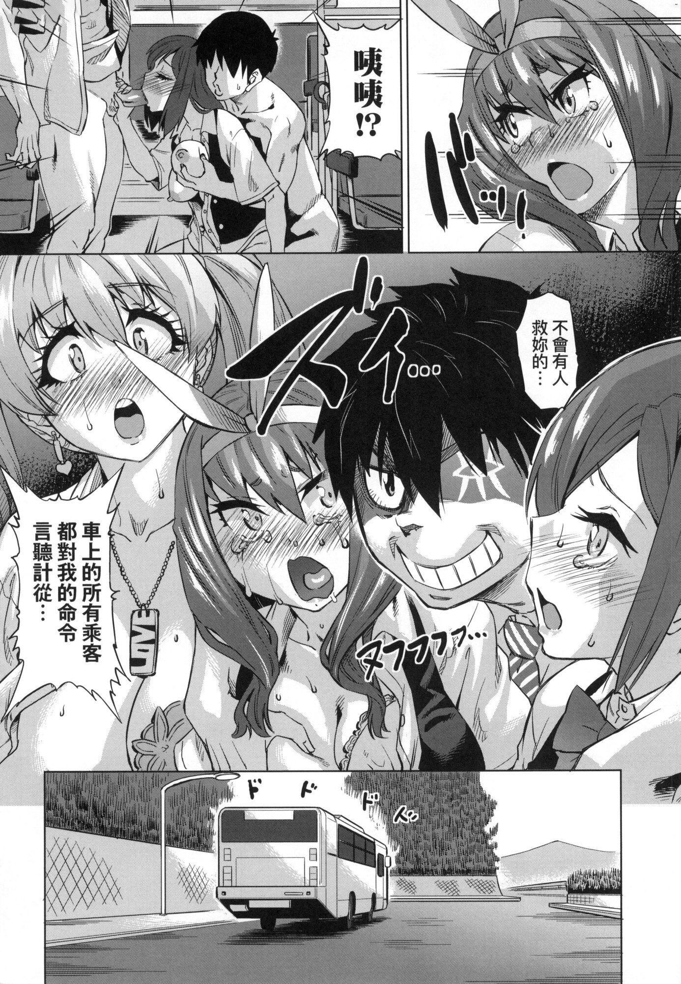 用邪眼的催眠淫力让学生会百合女子们从处女强制毕业!![中国翻訳][无修正]用邪眼的催眠淫力让学生会百合女子们从处女强制毕业!![中国翻訳][无修正]