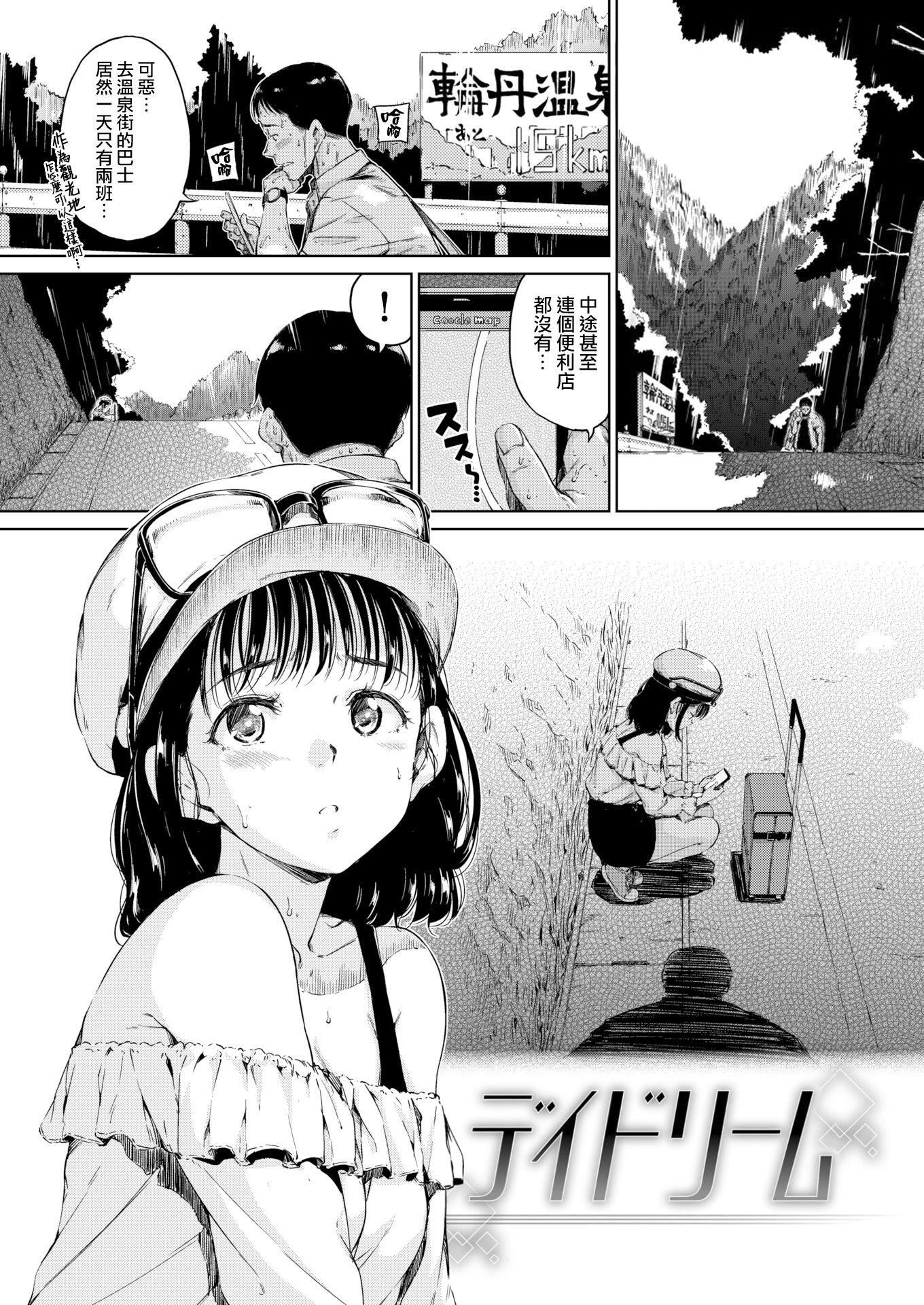 [Hamao]温かくて柔らかくて8P小册子[无修正][Hamao]温かくて柔らかくて+8P小册子[无修正]
