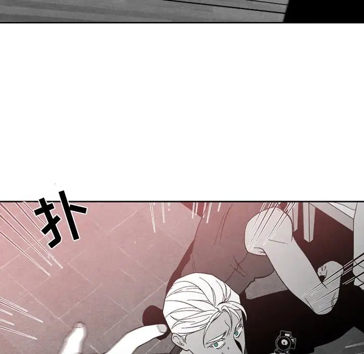 墓誌铭第54话