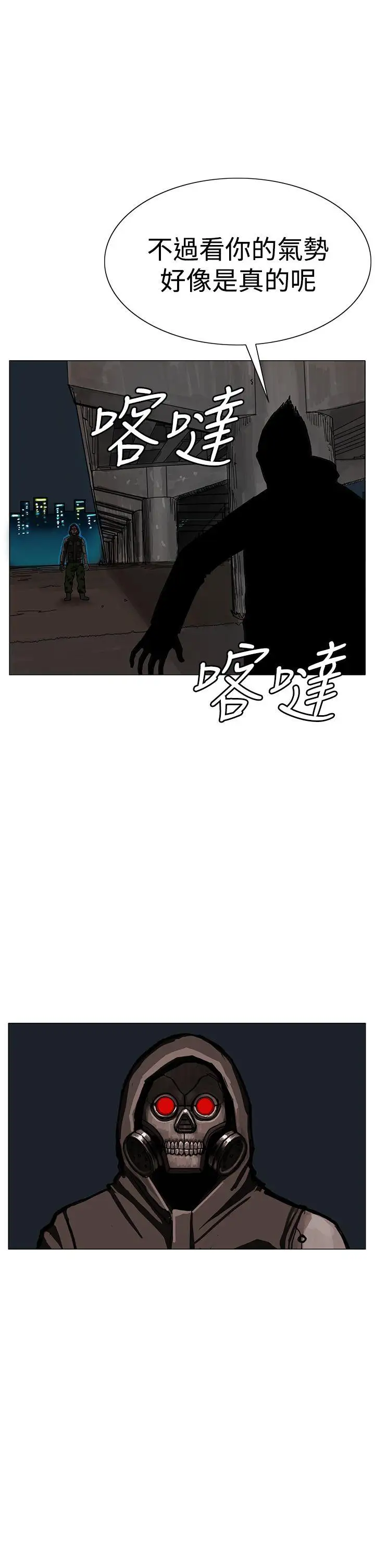 RUN（完结）第24话