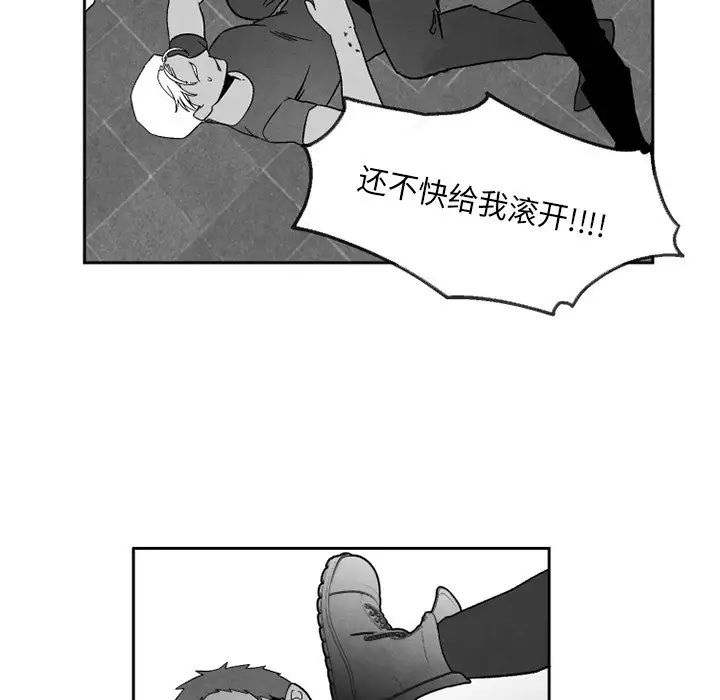 墓誌铭第54话
