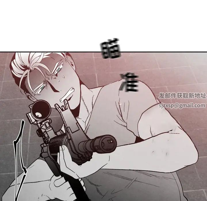 墓誌铭第54话