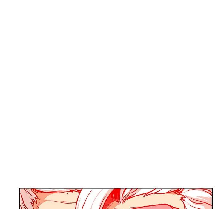 親愛的你-Liebling！第116話
