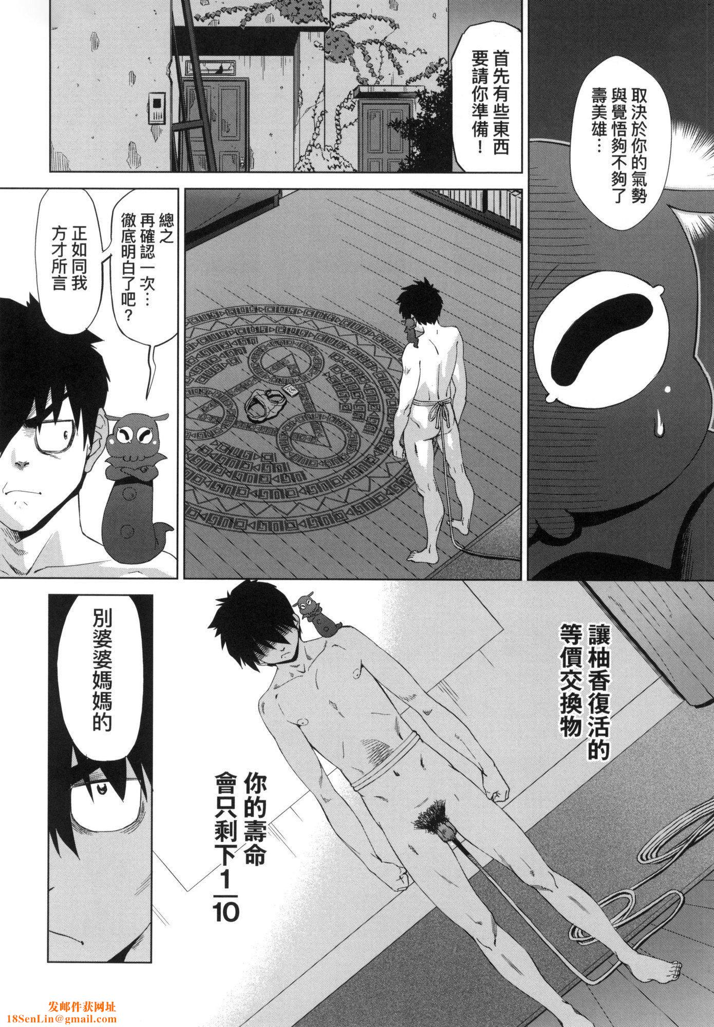 用邪眼的催眠淫力让学生会百合女子们从处女强制毕业!![中国翻訳][无修正]用邪眼的催眠淫力让学生会百合女子们从处女强制毕业!![中国翻訳][无修正]