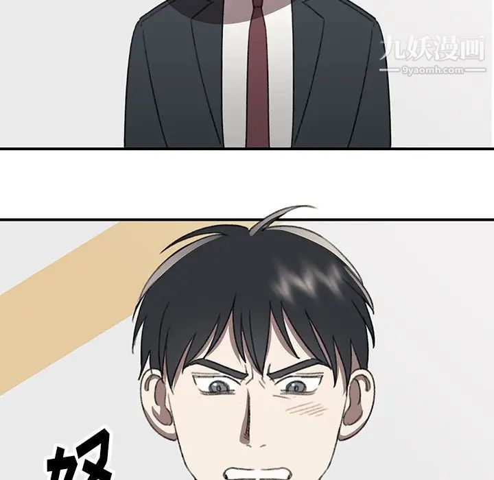 情事物語短篇集第20話