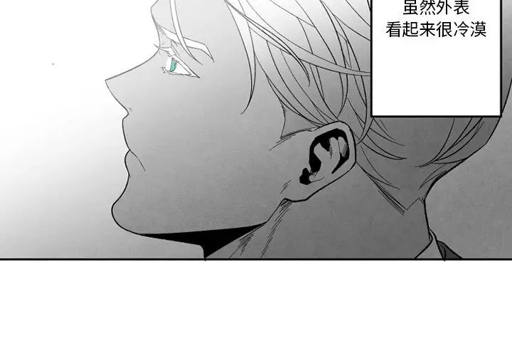 墓誌铭第55话