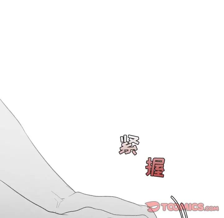 墓誌銘第55话