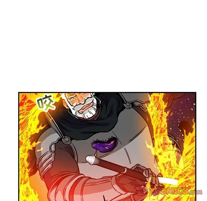 《亲爱的你-Liebling！》第116话