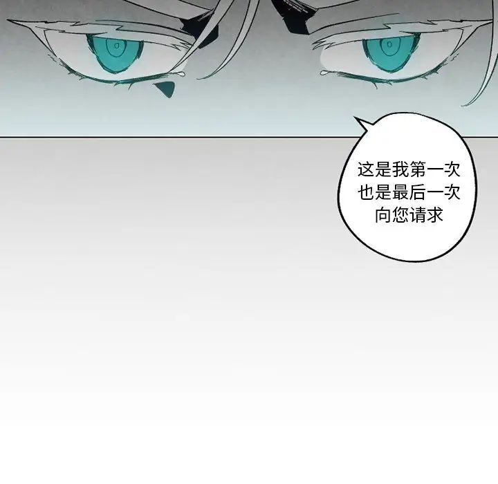墓誌铭第55话